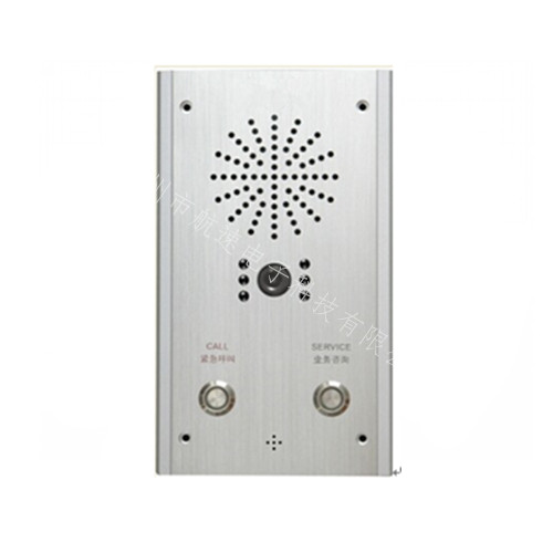 可視雙按鍵網(wǎng)絡(luò)語音對講終端 HS-6062A