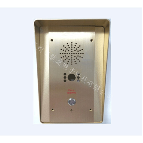 網(wǎng)絡(luò)語音對講可視終端 HS-5207KS