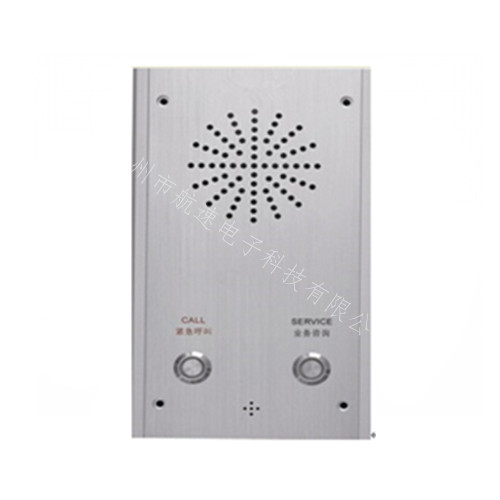 非可視雙按鍵語音對講終端 HS-5205A