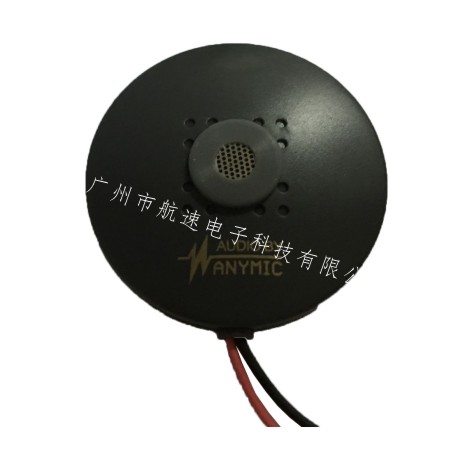 WM-020VH  窗口柜臺型降噪拾音器