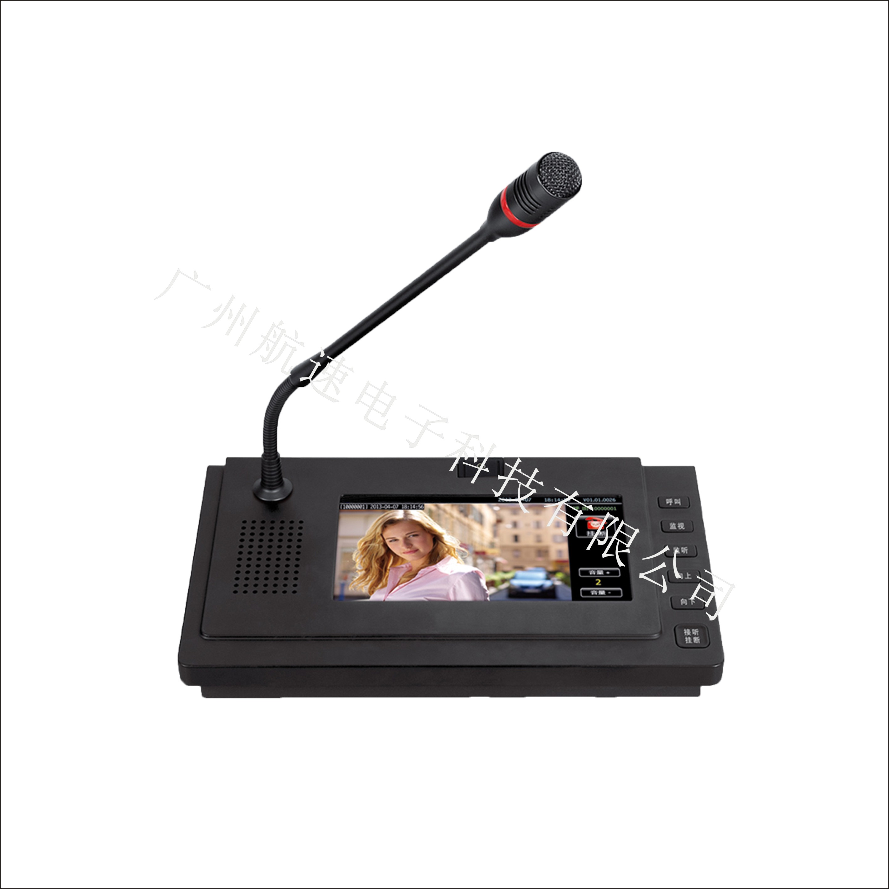 多功能管理平臺主機(jī) HS-8037H